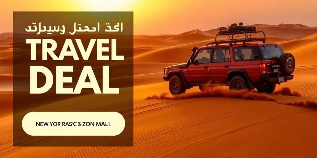 Sharjah package 2